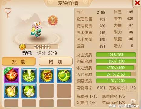 梦幻西游手游69输出职业推荐（梦幻西游手游69精锐花果山攻略）