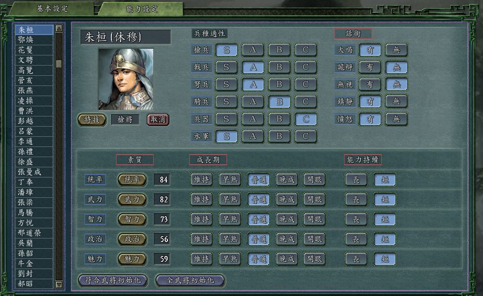 三国志战略版徐庶值得培养不（三国志值得培养的武将）