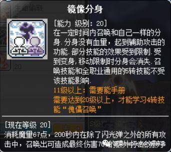 暗影双刀顶级副手选择（暗影双刀适合新人吗）