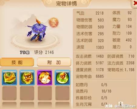 梦幻西游手游69输出职业推荐（梦幻西游手游69精锐花果山攻略）
