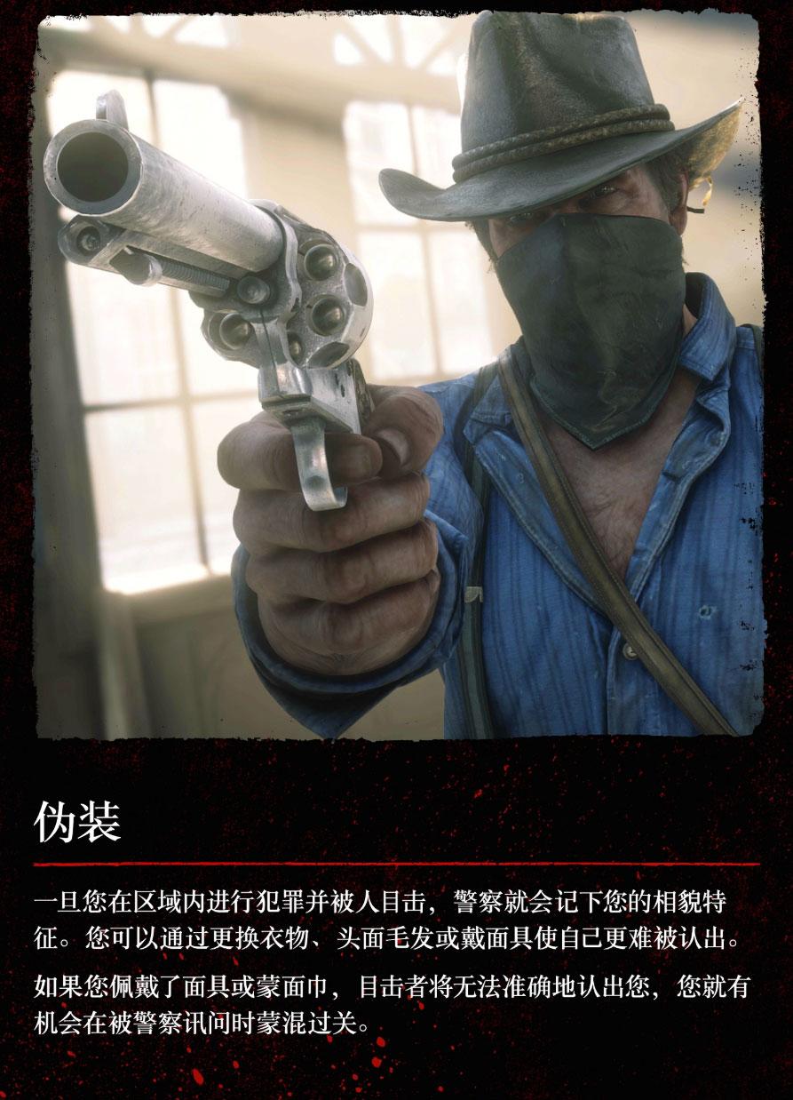 ps4荒野大镖客2怎么看时间（大镖客救赎2设置大全）