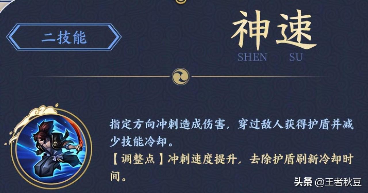 宫本武藏主一还是主二技能好（王者荣耀宫本武藏超细攻略教学）