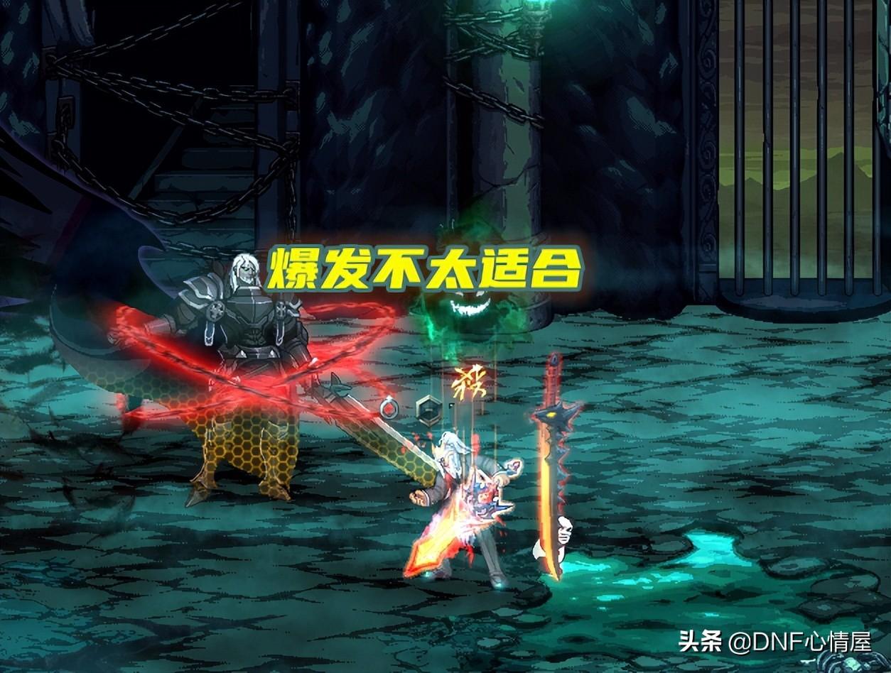 dnf冥灵之塔光环可以拿几个（dnf冥灵之塔通关攻略）