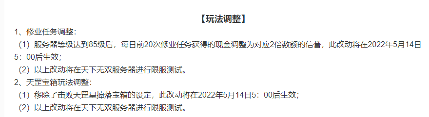 释厄英雄每天可以交易多少金币（释厄英雄搬砖老区攻略）