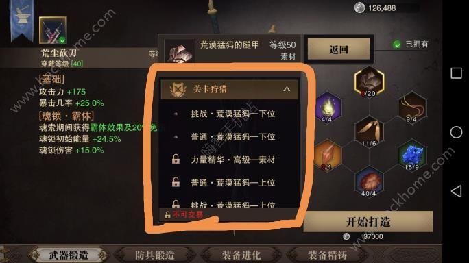 2022猎魂觉醒最新攻略（猎魂觉醒日常玩法介绍）