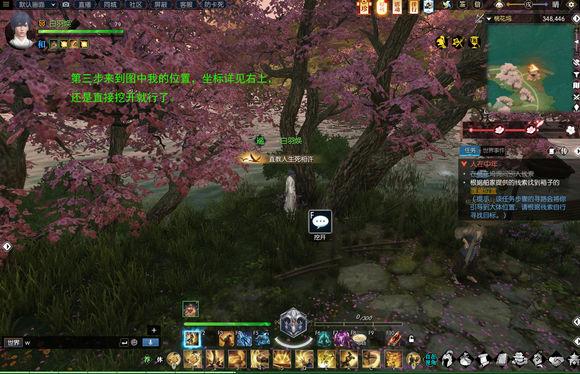 逆水寒属性奇遇大汇总（逆水寒最全奇遇触发方法介绍）