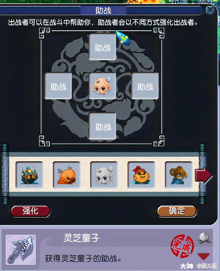 梦幻西游维摩诘最佳路线攻略（梦幻西游奇遇任务之维摩诘经攻略大全）