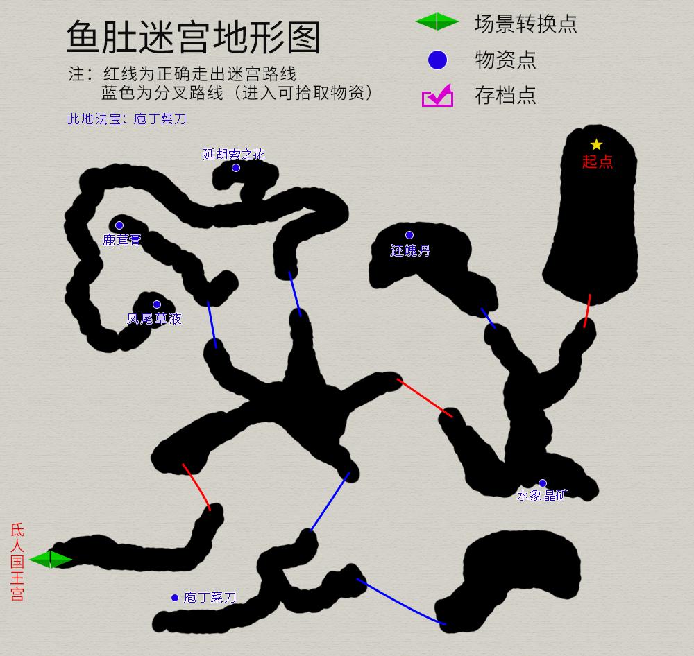天之痕卢家渡剧情怎么走（轩辕剑3外传天之痕图文攻略）