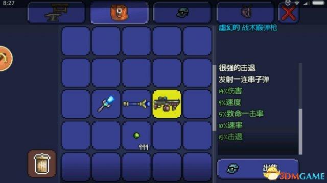 泰拉瑞亚各时期武器（泰拉瑞亚里所有的武器）