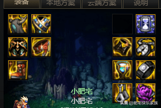 dnf剑神110级装备装备怎么搭配（dnf剑神最强装备搭配最新）