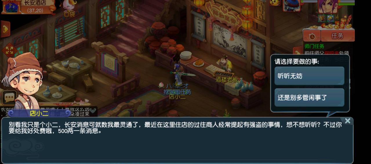 梦幻西游赚钱稳定的方法（梦幻西游冷门赚钱教程）