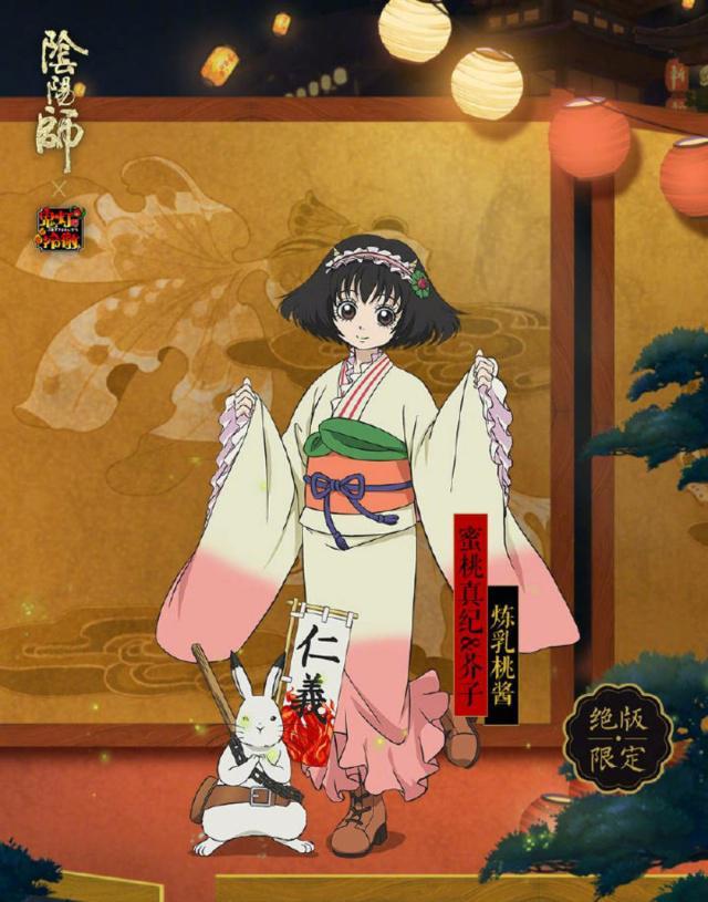 阴阳师新手斗技如何理解拉条和推条（阴阳师新手斗技的干货教学）