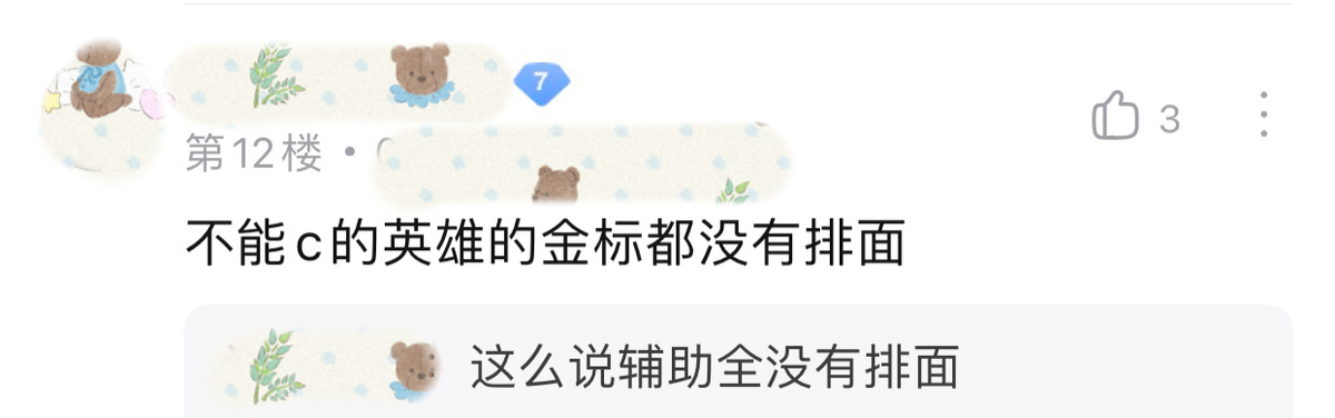 王者荣耀各种排名标志（王者荣耀国服标志大全）