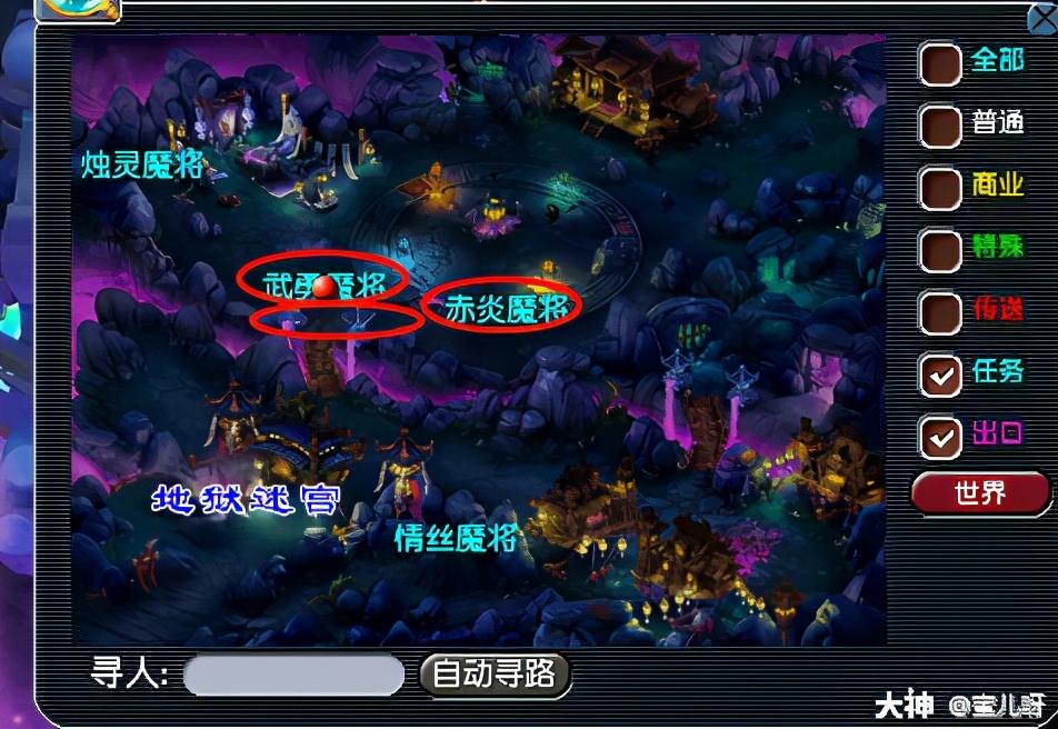 梦幻西游维摩诘最佳路线攻略（梦幻西游奇遇任务之维摩诘经攻略大全）