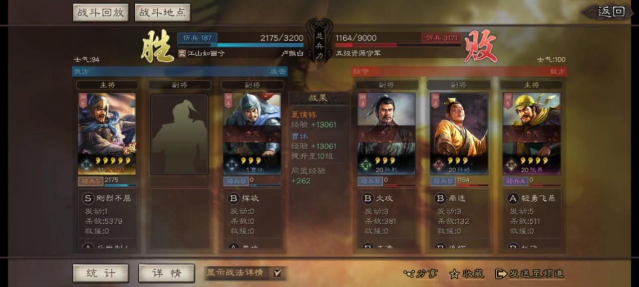 三国志战略版s3夏侯惇开荒攻略（平民夏侯惇如何开荒）