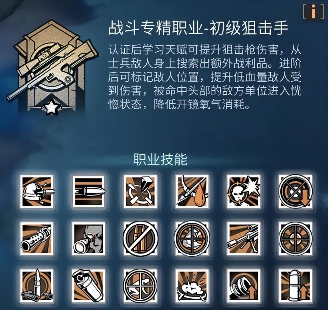 明日之后的再生者怎么选职业（明日之后职业适配攻略）