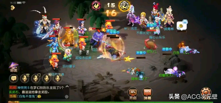 梦幻西游手游卡69职业推荐（梦幻西游手游卡69玩啥好）