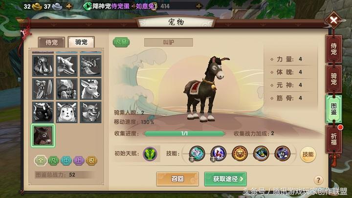寻仙手游宠物捕捉地点大全（寻仙手游野外抓宠物坐标）_1