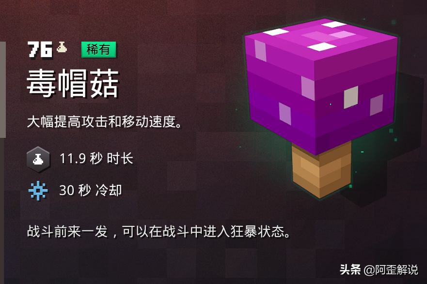 我的世界地下城盔甲推荐（我的世界地下城装备搭配分享）