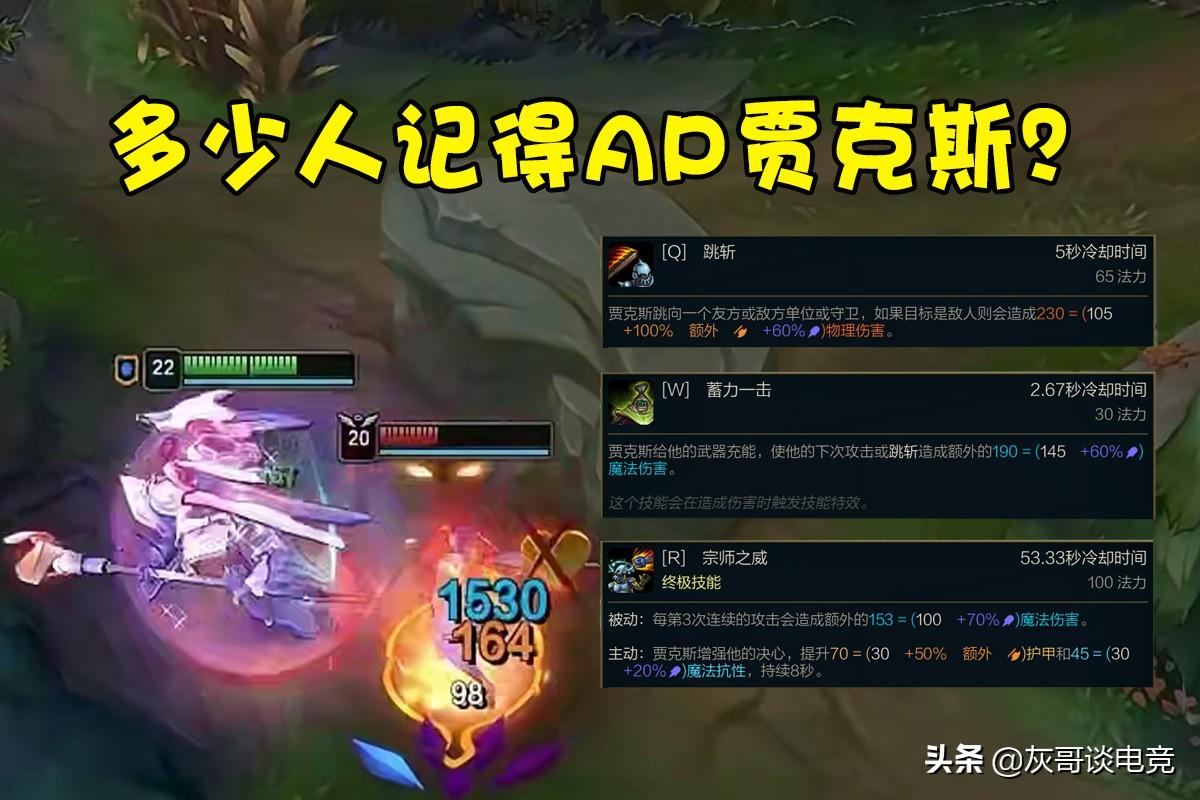 武器大师双修秒人出装2022（武器大师上单双修流怎么出装）