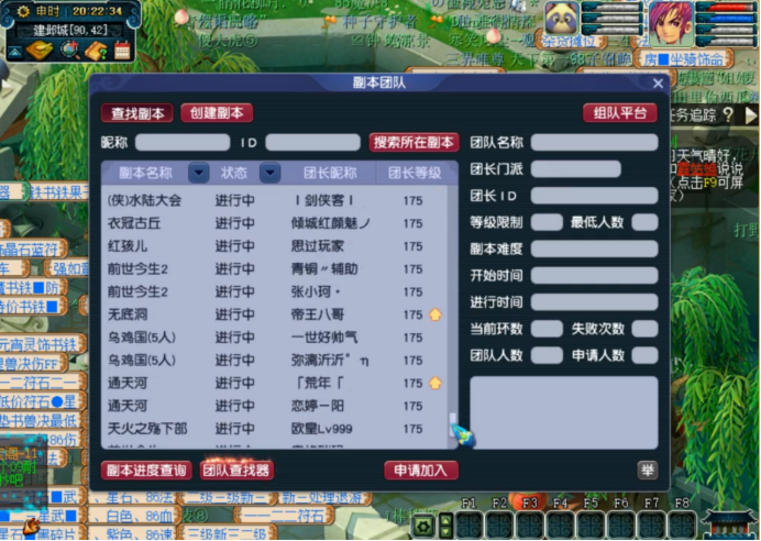 2022梦幻西游各区人数排名（梦幻西游2022年全等级选区指南）