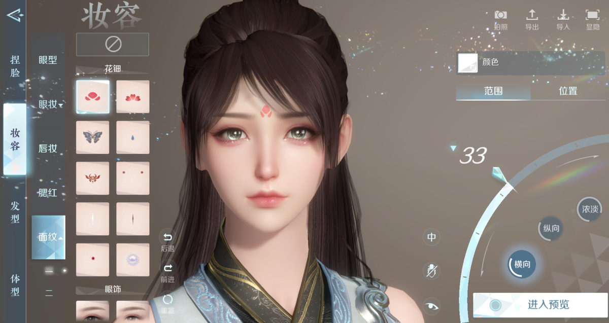 逆水寒手游深度评测（逆水寒手游内测玩法图文详解）