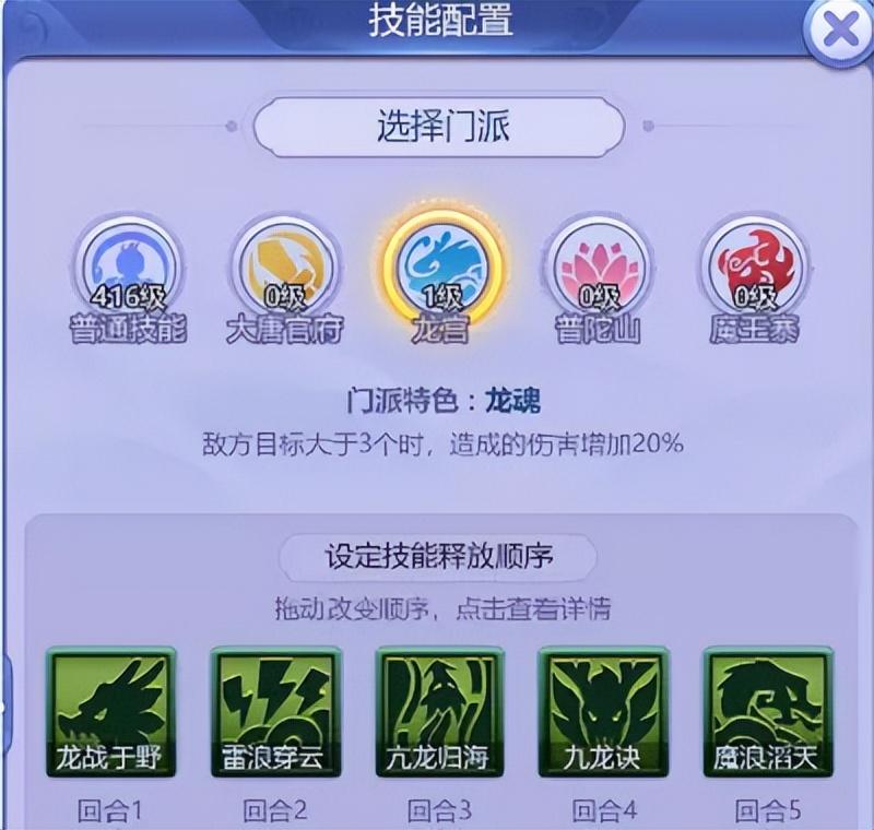 梦幻西游网页版36天罡攻略（梦幻西游网页版三十六天罡天孤星攻略）
