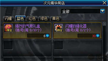 dnf锻造材料怎么大量获得（地下城锻造材料怎么获取）