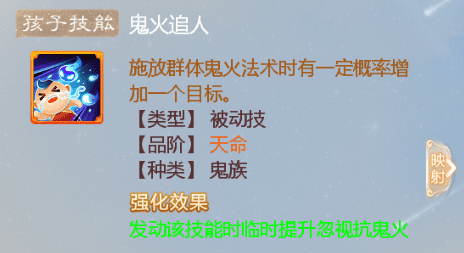 大话西游养小孩攻略（大话西游男鬼孩子培养全指南）