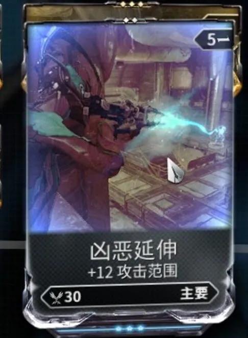 星际战甲主武器排名（星际战甲必做武器排行）