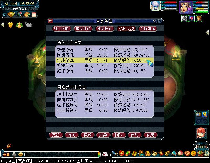 梦幻西游地府固伤怎么提高（固伤门派提升输出的17种方式）