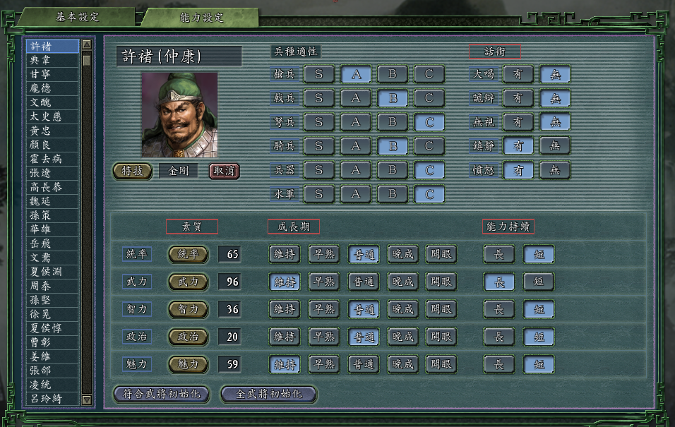 三国志战略版徐庶值得培养不（三国志值得培养的武将）