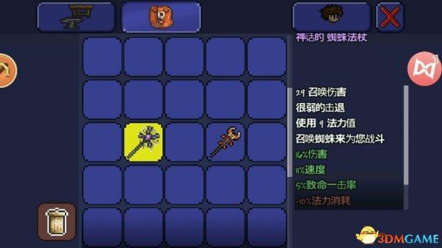 泰拉瑞亚各时期武器（泰拉瑞亚里所有的武器）