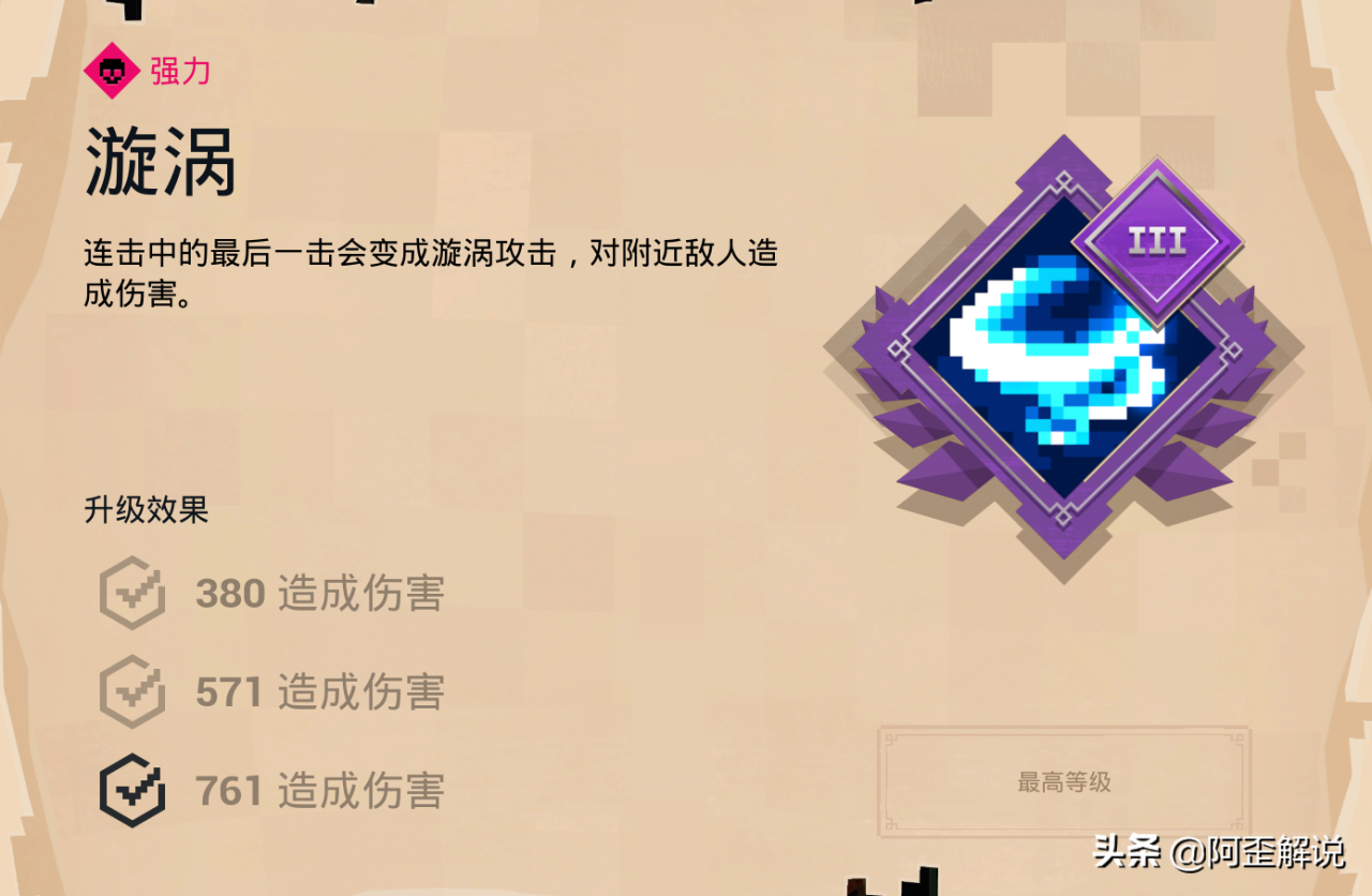 我的世界地下城盔甲推荐（我的世界地下城装备搭配分享）