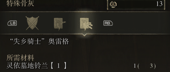 艾尔登法环开荒顺序图（艾尔登法环地图探索开荒攻略）