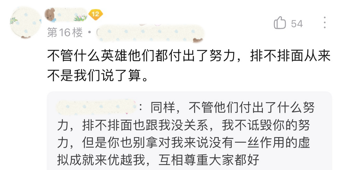 王者荣耀各种排名标志（王者荣耀国服标志大全）