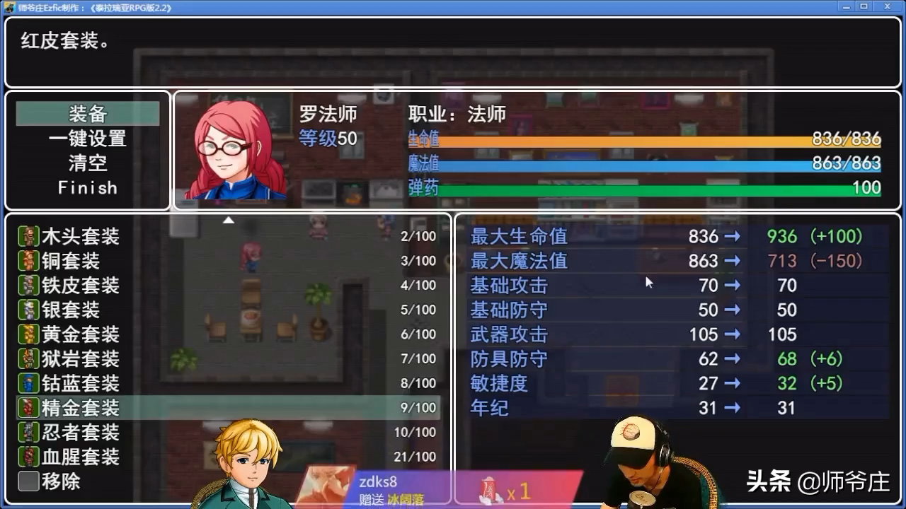 泰拉瑞亚火星探测器出现条件（泰拉瑞亚PRG版2.2开荒流程）