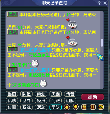 梦幻西游红孩儿副本攻略（梦幻西游改版后的红孩儿副本怎么）