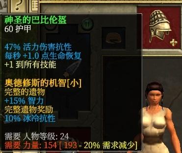 泰坦之旅传奇版最强职业搭配（泰坦之旅最强召唤职业守护者新手攻略）