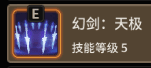 超激斗梦境幻影之刃怎么加点（超激斗梦境幻影之刃技能加点最新攻略）