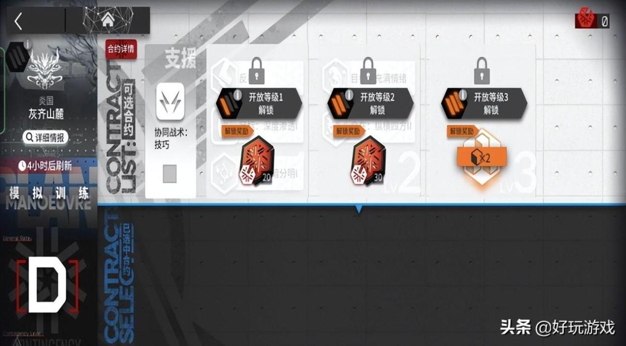 明日方舟5星必练干员（明日方舟5星干员强度表）