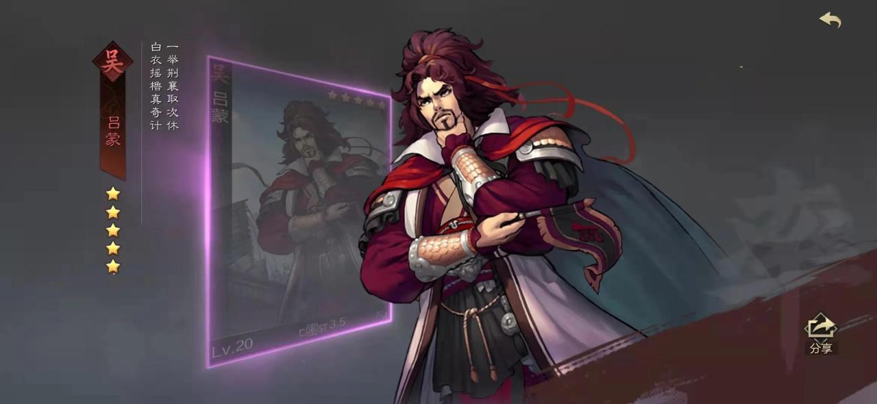 率土之滨征服赛季嘟嘟战法（率土之滨胜兵都督队怎么配战法）