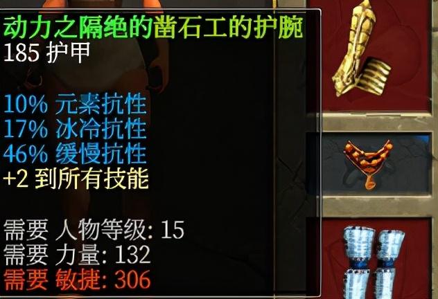泰坦之旅传奇版最强职业搭配（泰坦之旅最强召唤职业守护者新手攻略）