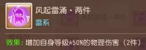 梦幻西游手游69输出职业推荐（梦幻西游手游69精锐花果山攻略）