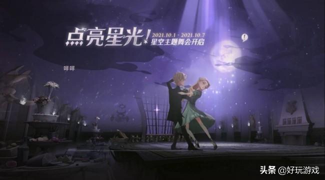 哈利波特魔法觉醒卡组分析（哈利波特魔法觉醒平民卡组搭配攻略）