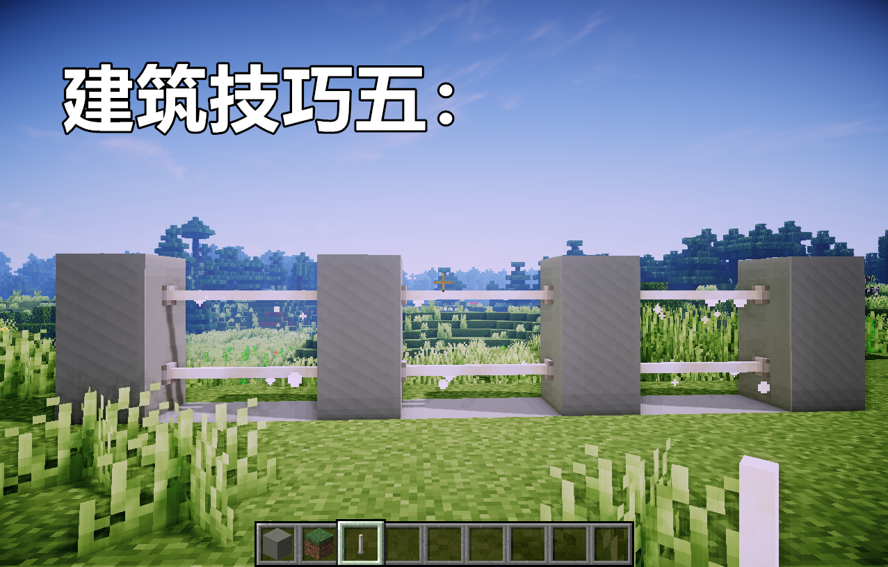 我的世界栅栏怎么做（我的世界木栅栏有什么用）