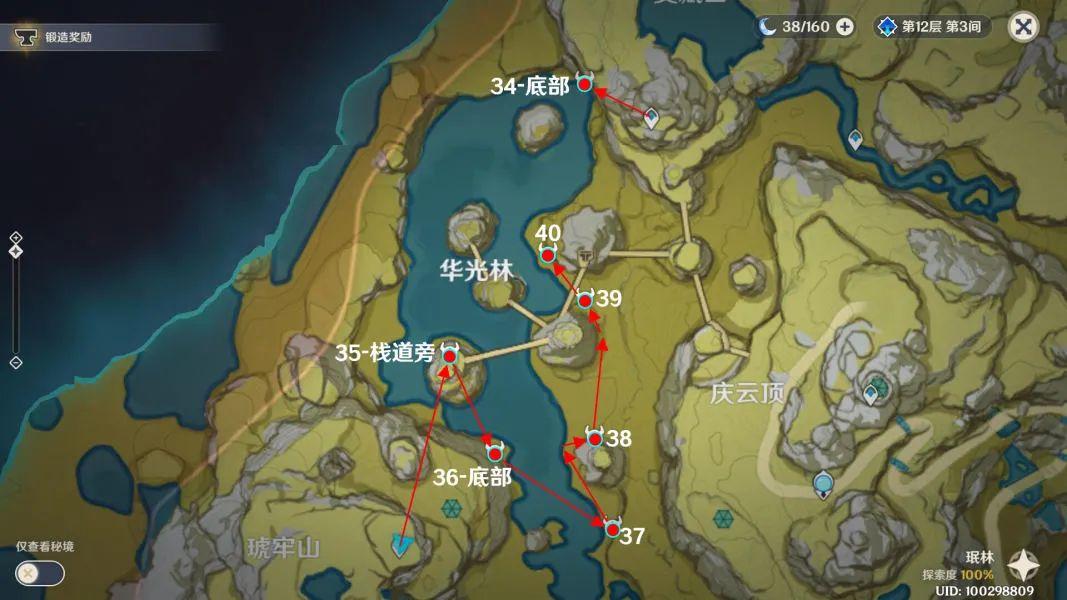 原神香菱突破材料获取攻略（原神香菱40级突破材料去哪弄）