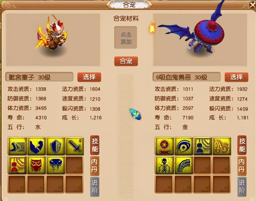 梦幻西游水陆大会侠士副本分支攻略（梦幻西游五开刷水陆大会的小技巧）