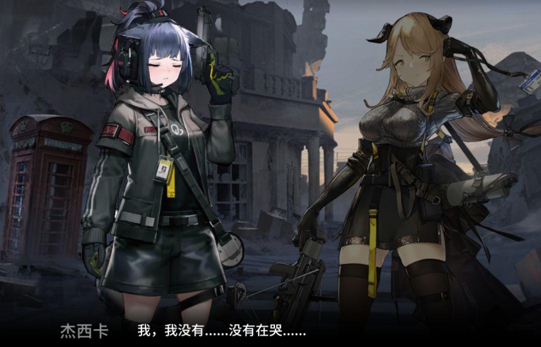 明日方舟第四章隐藏关卡开启条件（明日方舟第四章有多少关卡）