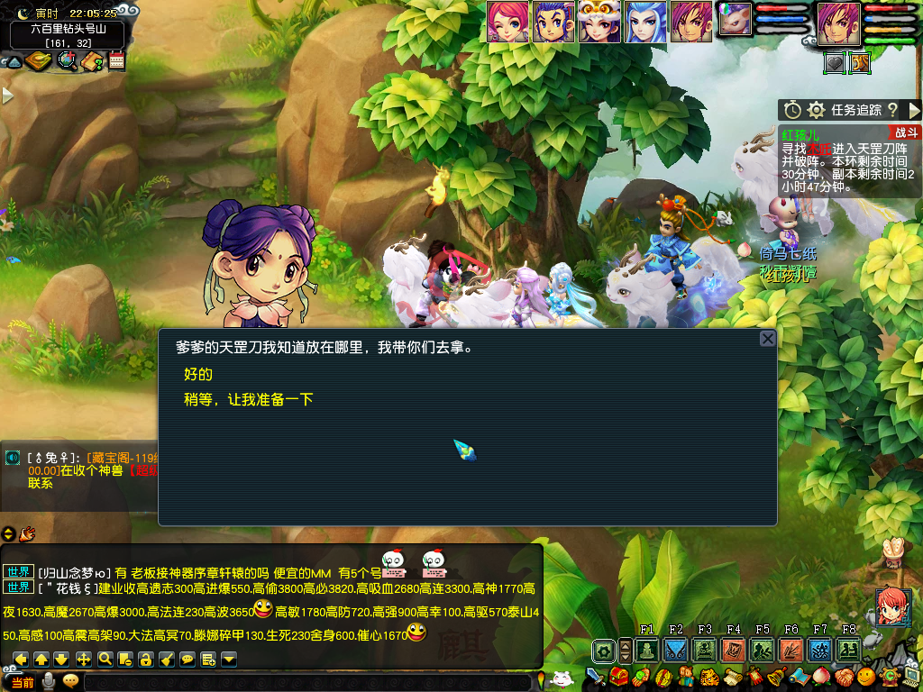 梦幻西游红孩儿副本攻略（梦幻西游改版后的红孩儿副本怎么）